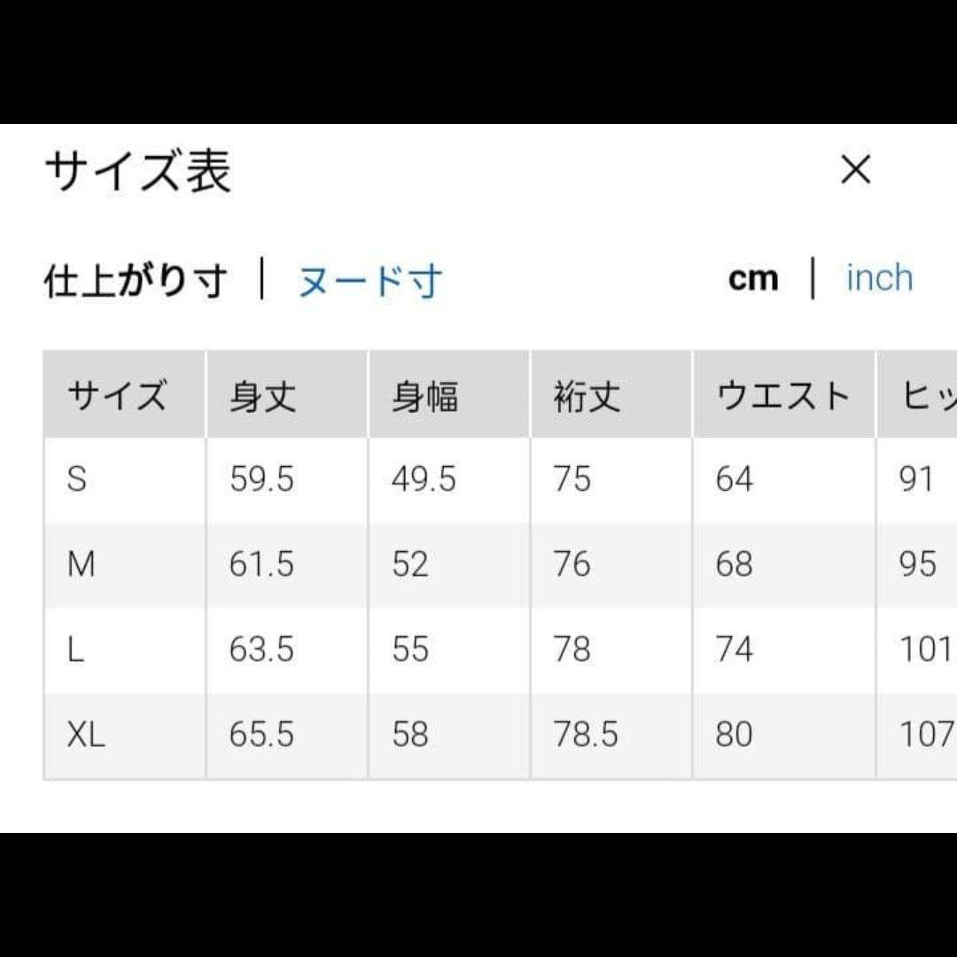 ユニクロ　ウルトラストレッチスムースセット パープル