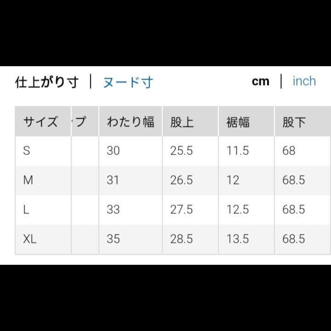 ユニクロ　ウルトラストレッチスムースセット パープル