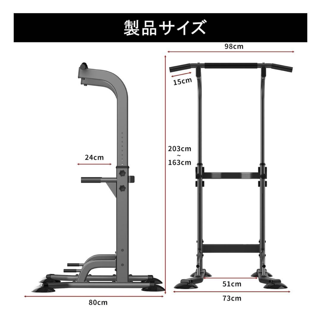 ぶら下がり健康器 懸垂バー 懸垂マシン 耐荷重150kg チンニングスタンド