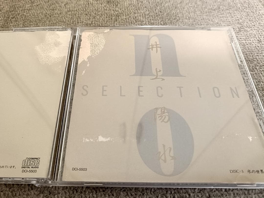 NO SELECTION 井上陽水全集＋残り全スタジオアルバム＋ライブ盤 23枚