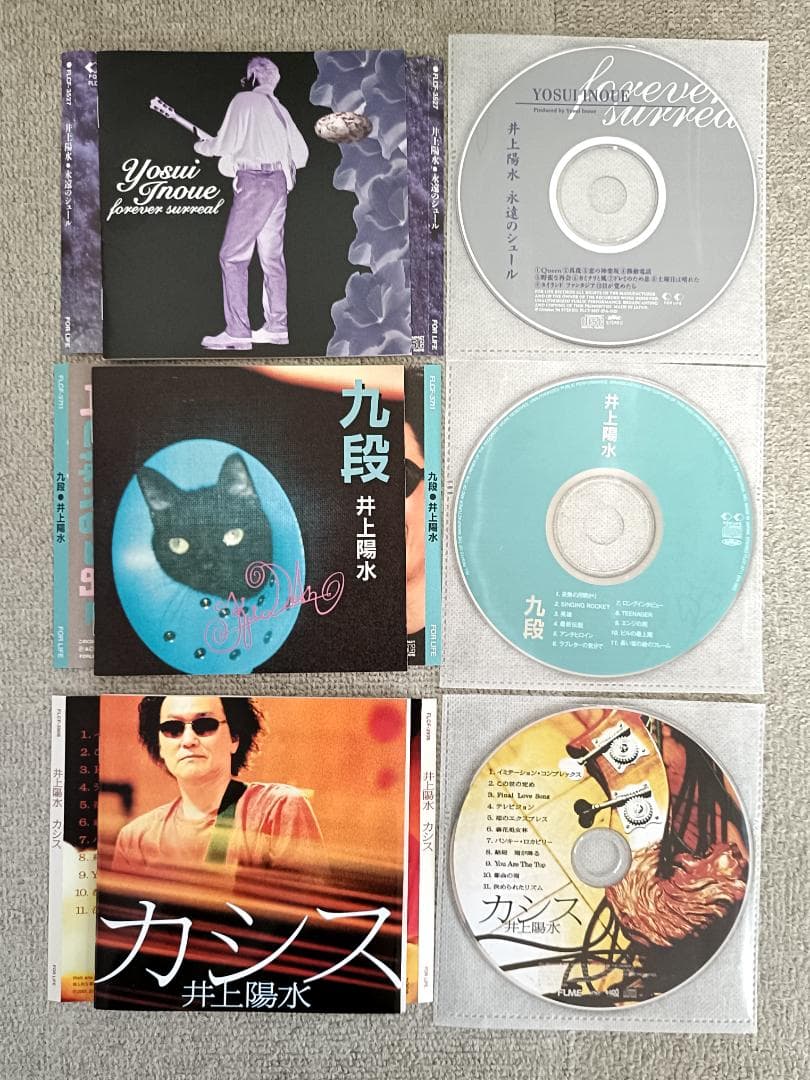 NO SELECTION 井上陽水全集＋残り全スタジオアルバム＋ライブ盤 23枚