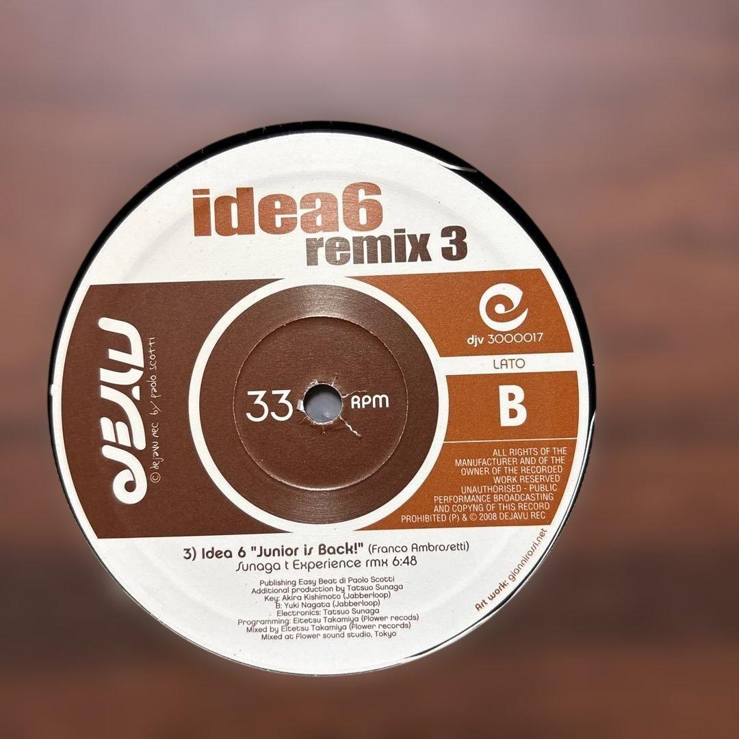 アシッドジャズ　ハウス　ダウンテンポ　ダンス　レコード45枚セット　まとめ売り