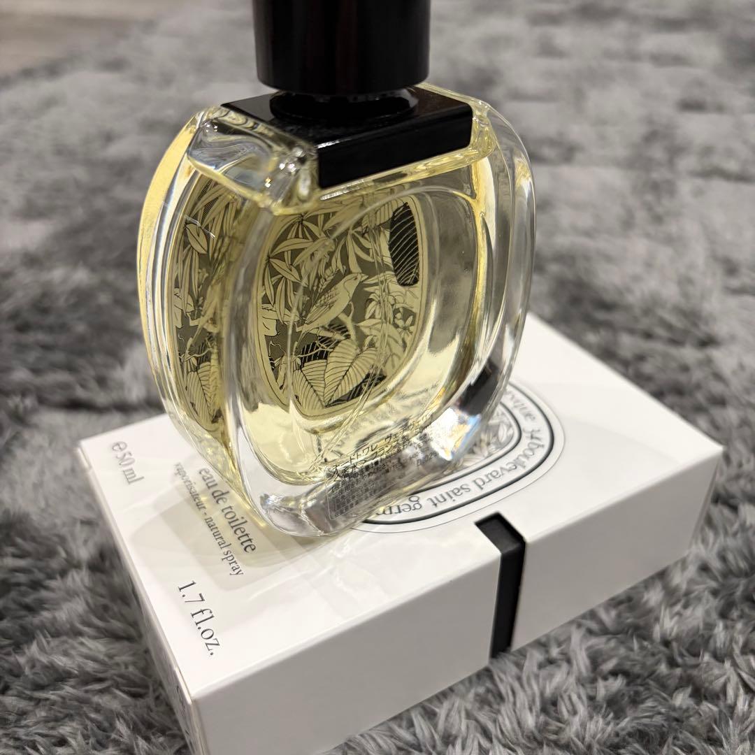 diptyque オードトワレ ヴェチヴェリオ 50ml 箱付き