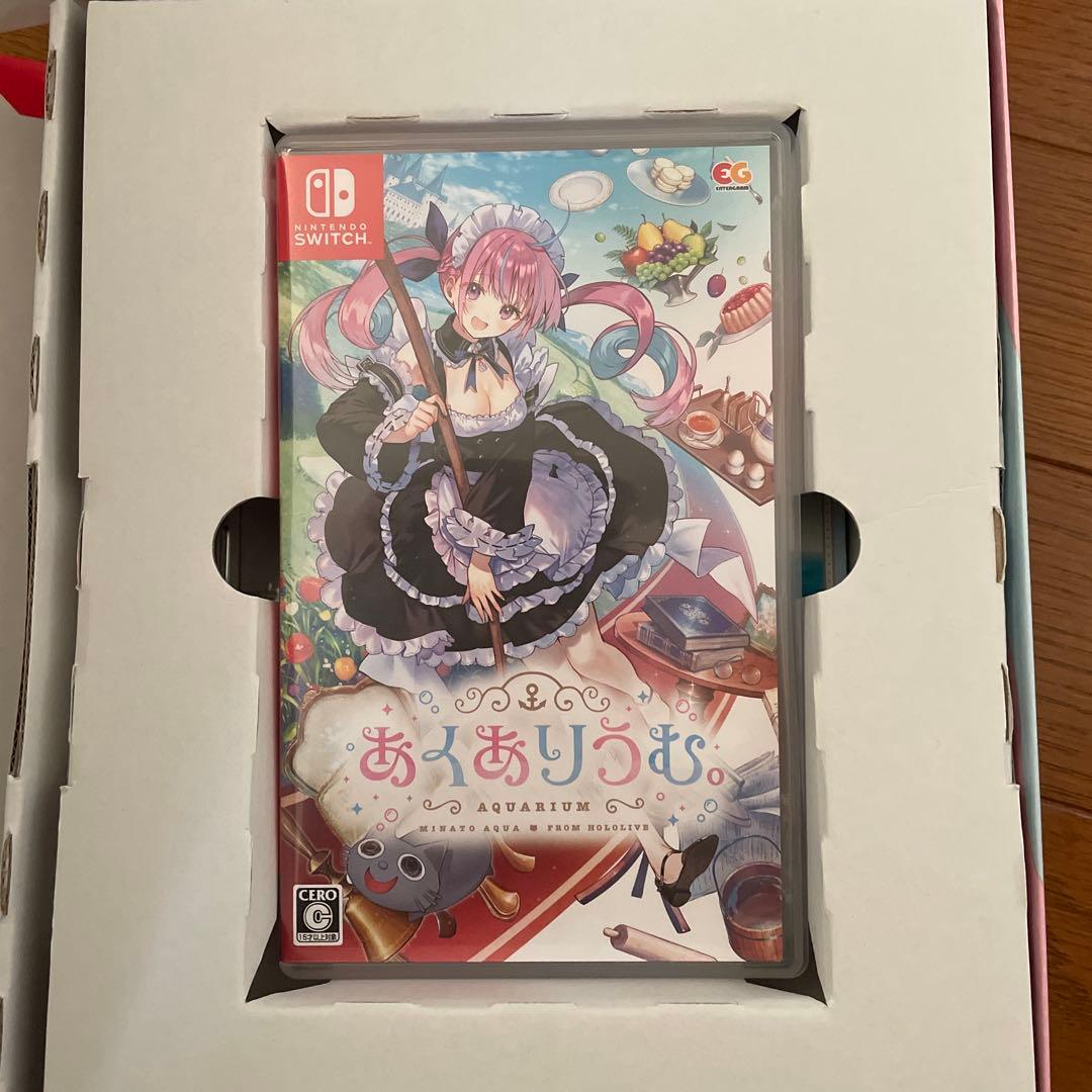 あくありうむ。完全生産限定版