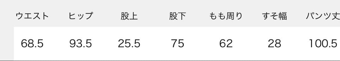 Oriens JOURNAL STANDARDストライプデニム
