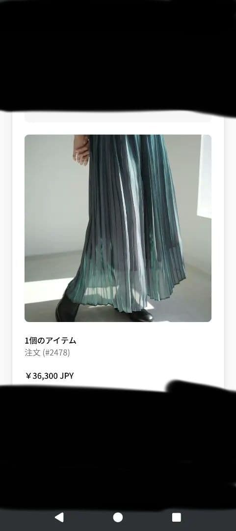 スカート itochi Aurora skirt