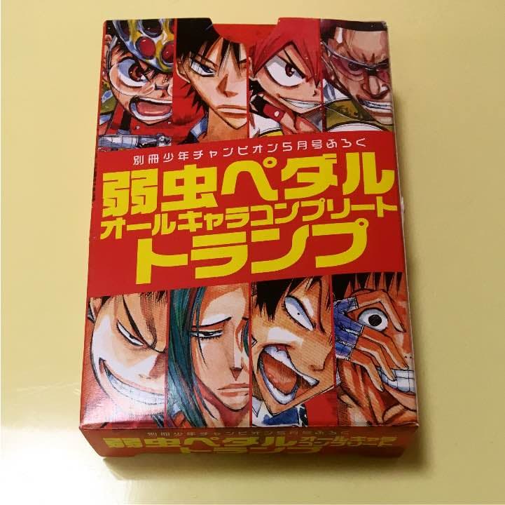 限定BOXつき 弱虫ペダル1〜35巻 他
