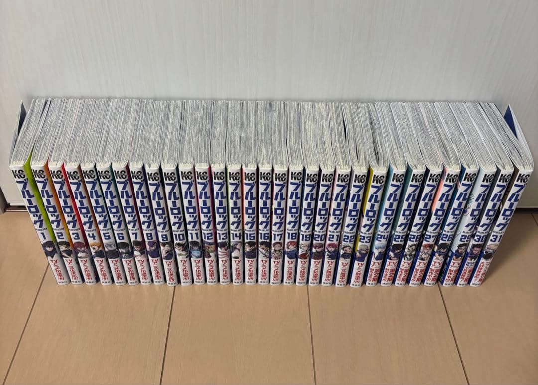 ブルーロック 1〜31巻セット