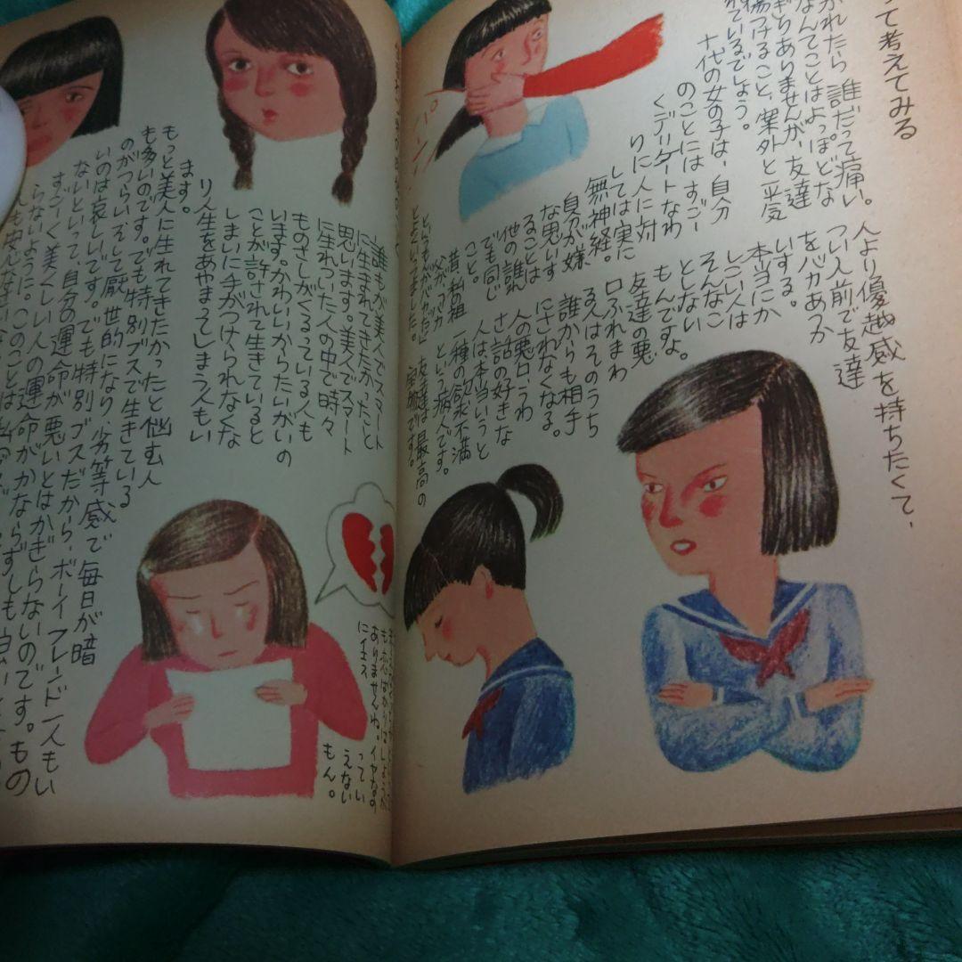 ２冊で 大橋歩 絵本トマトジュース +鉛筆の先っちょ おんなの仕事と暮らし