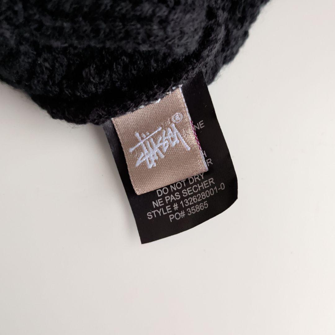 レア Stussy ビーニー ケーブル編み ブラック