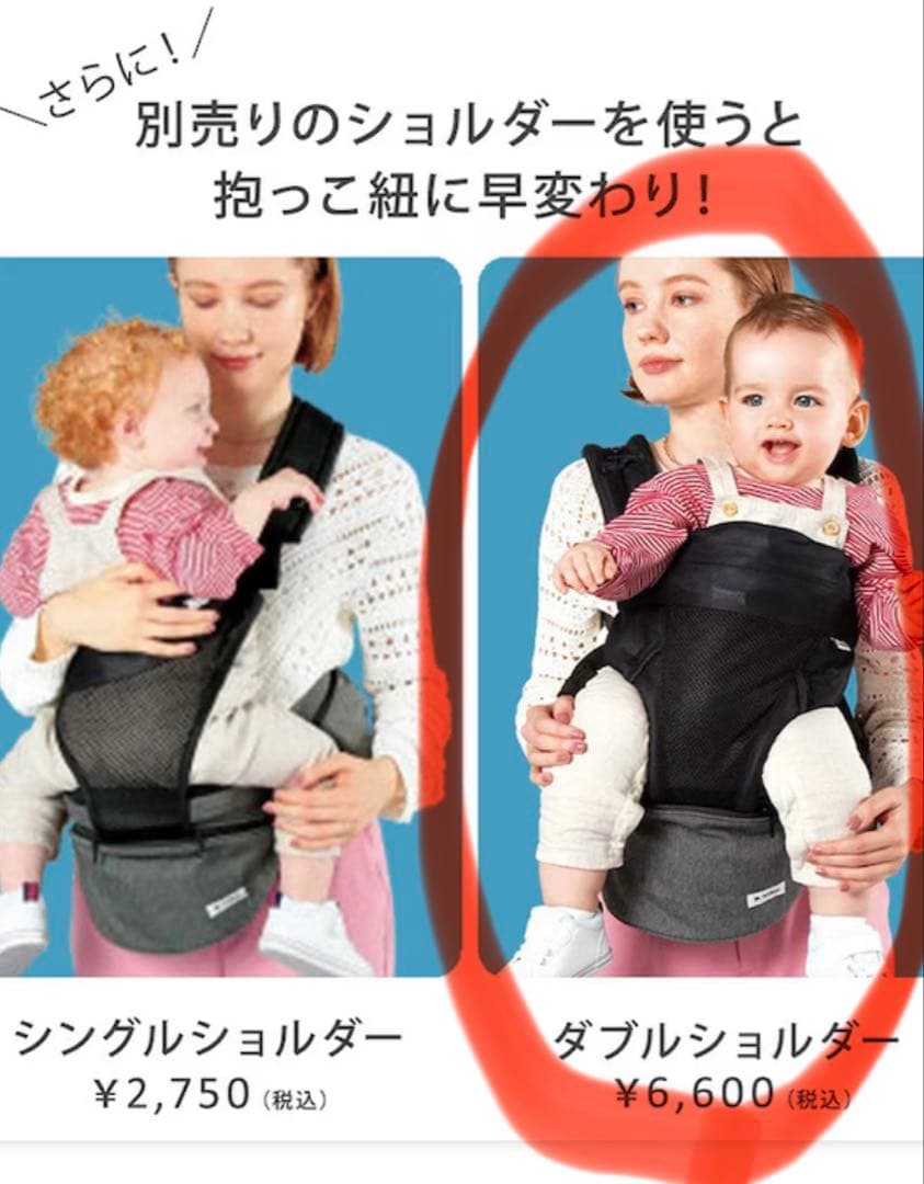 ポルバン【polban】抱っこ紐(ブラック)＊ショルダーストラップ付き