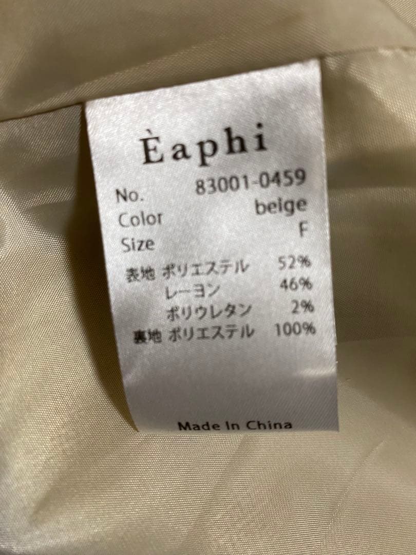 ジャケット・アウター eaphi LINEN LIKE OVER JACKET beige