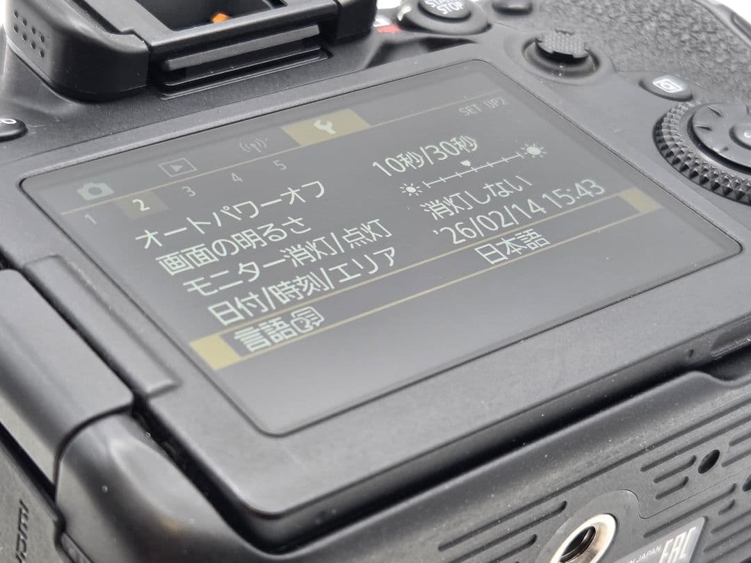 ココ