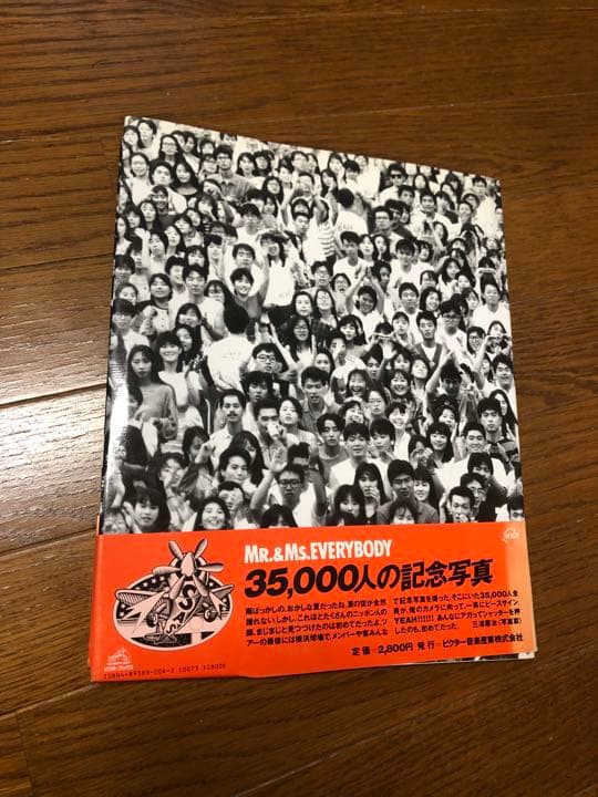 【美品】MR.&MS.EVERYBODY サザンオールスターズ