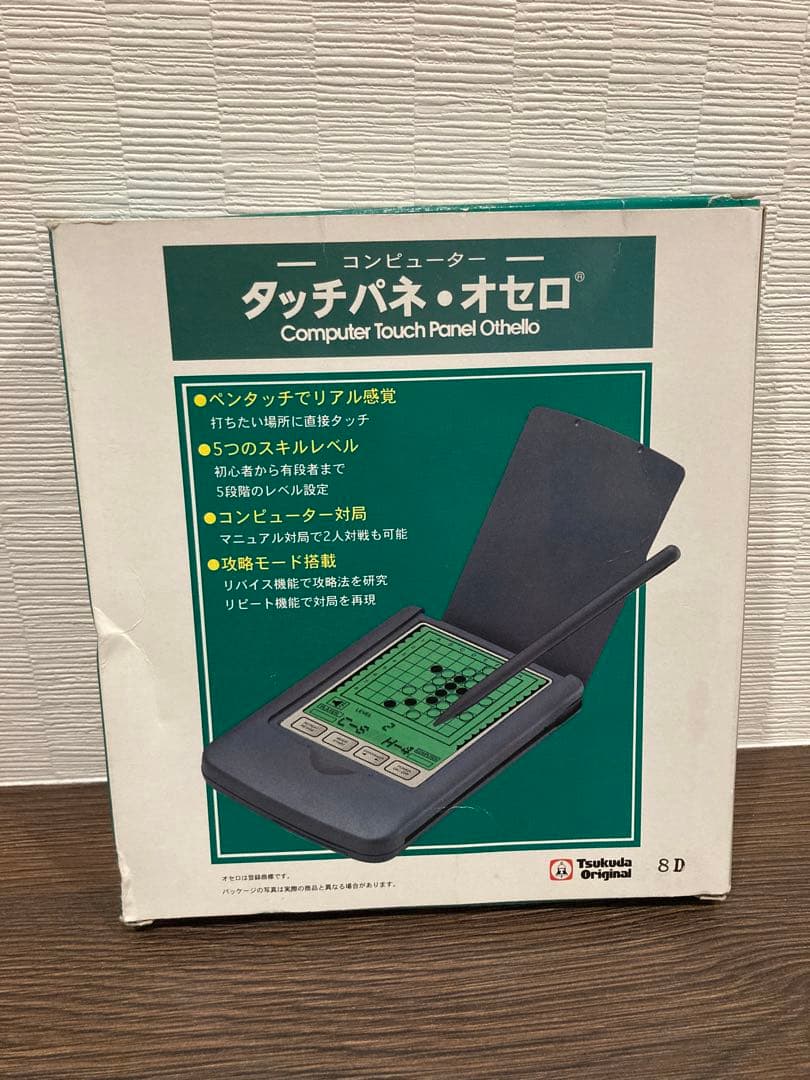 コンピュータ　タッチパネ　オセロ　ツクダオリジナル　ゲーム