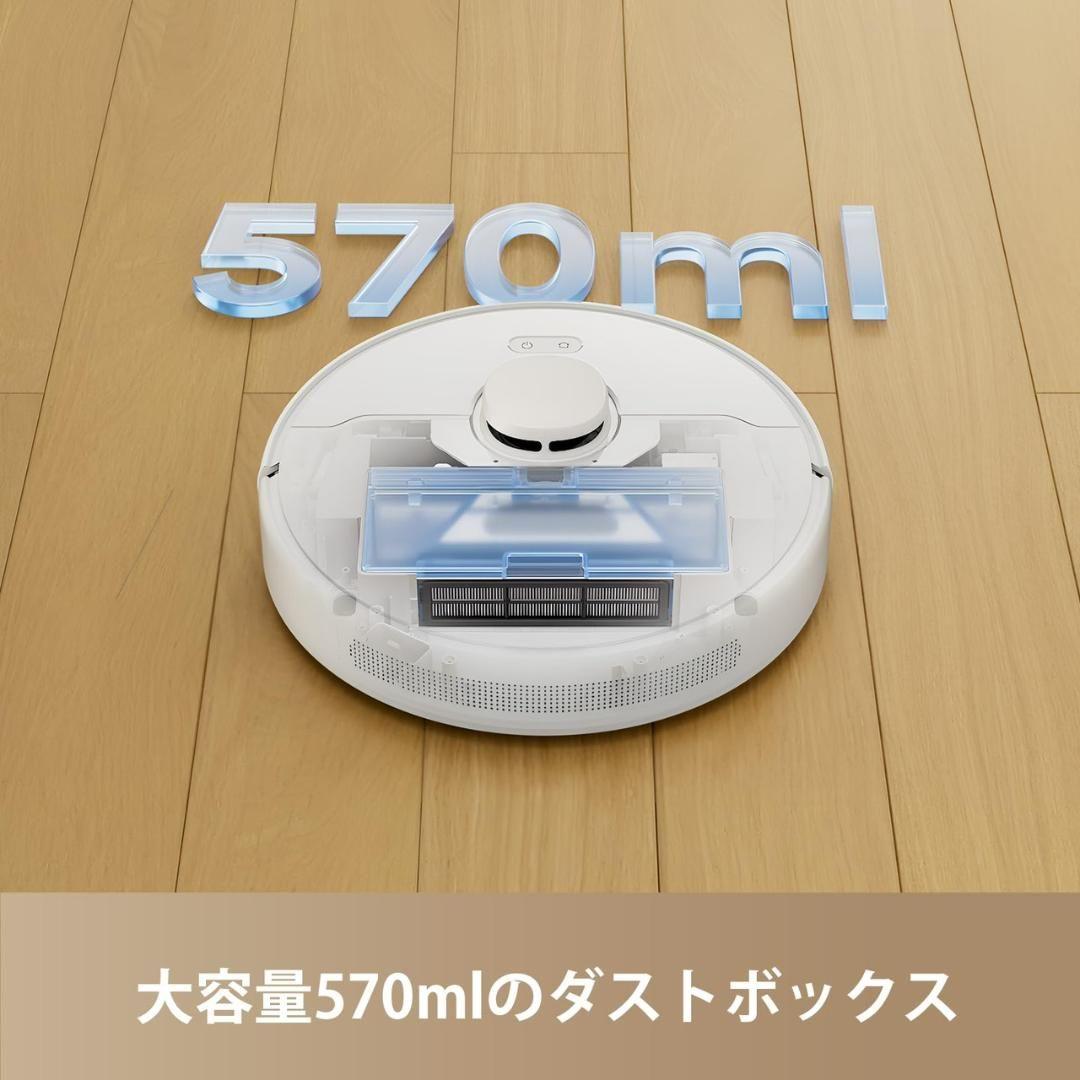 【新品未開封】Dreame D9 Max Gen2 ロボット掃除機