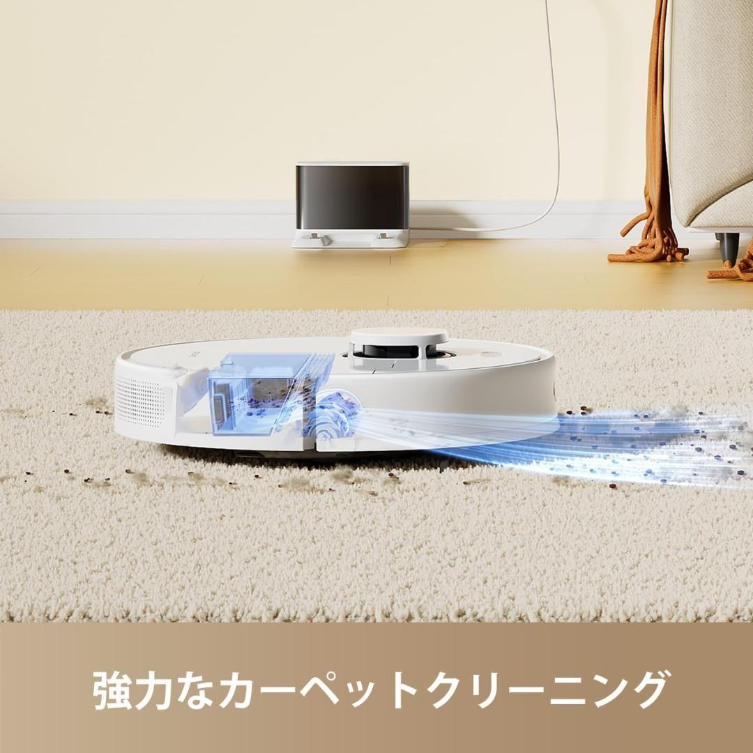 【新品未開封】Dreame D9 Max Gen2 ロボット掃除機