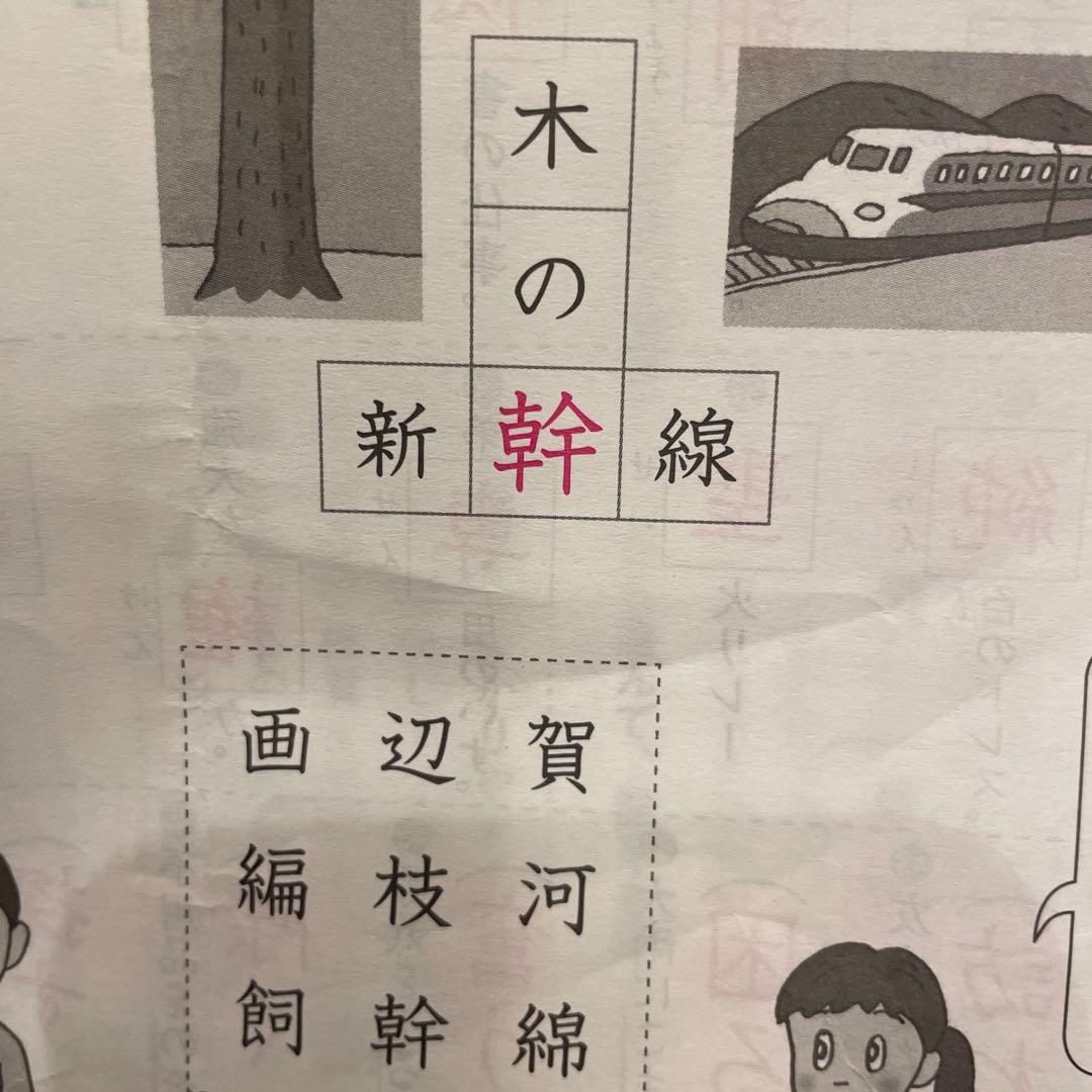 ‼️最新版 ‼️2025年度 小6 国語 カラーテスト解答 光文書院(17枚)