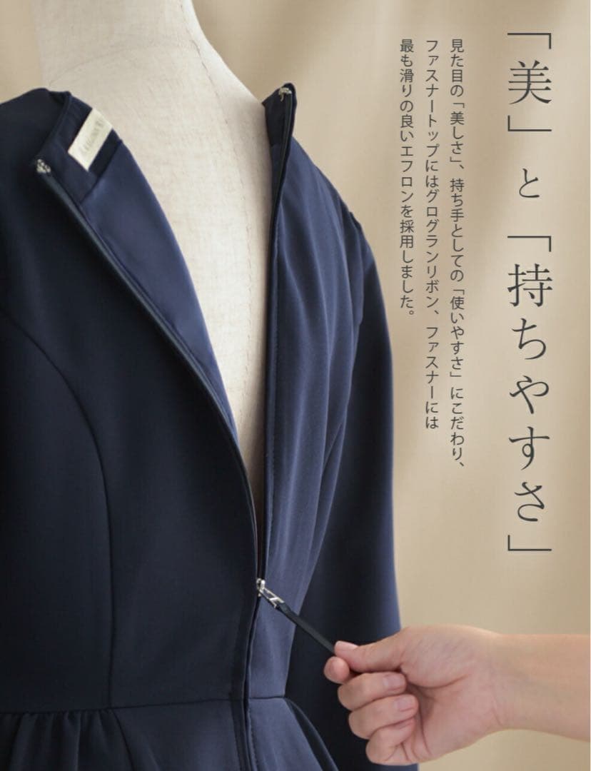 【美品】【希少】レジーナ 神戸 ワンピース