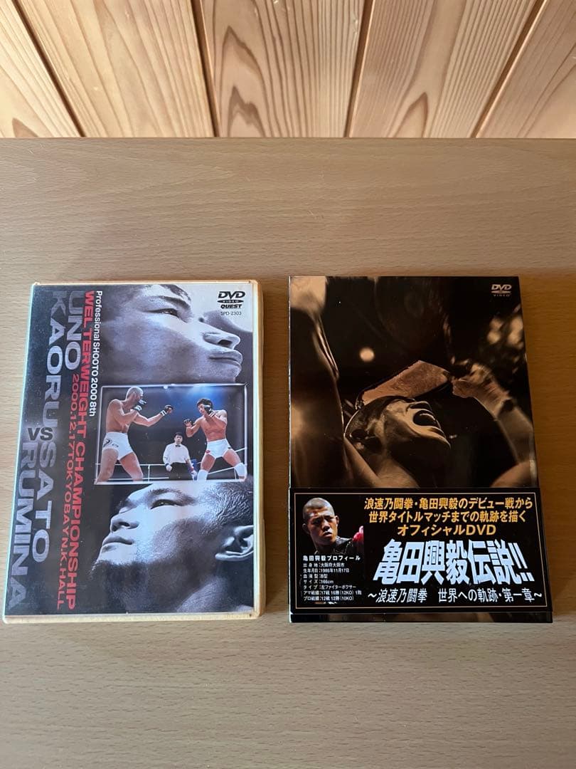 格闘技set