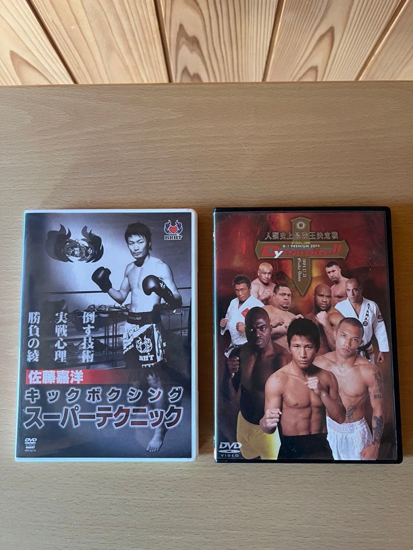 格闘技set