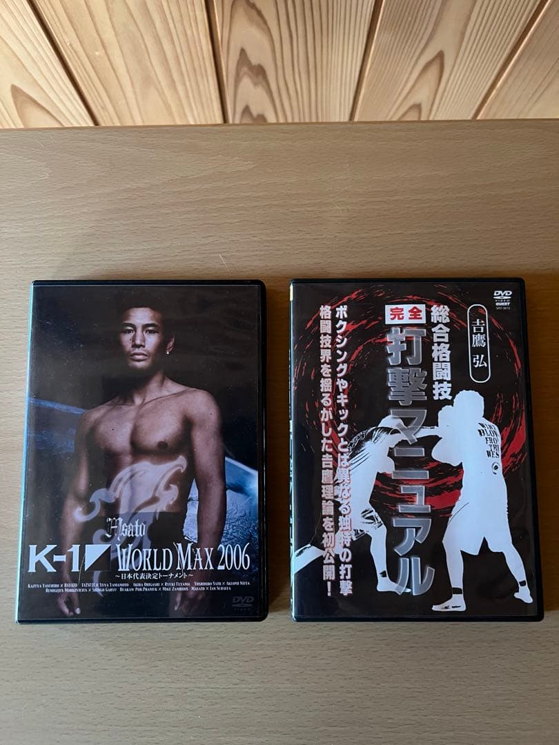 格闘技set