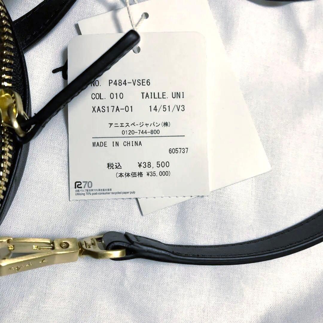 本日まで　アニエス ベー　agnis b ショルダーバッグ　保証書つき　新品