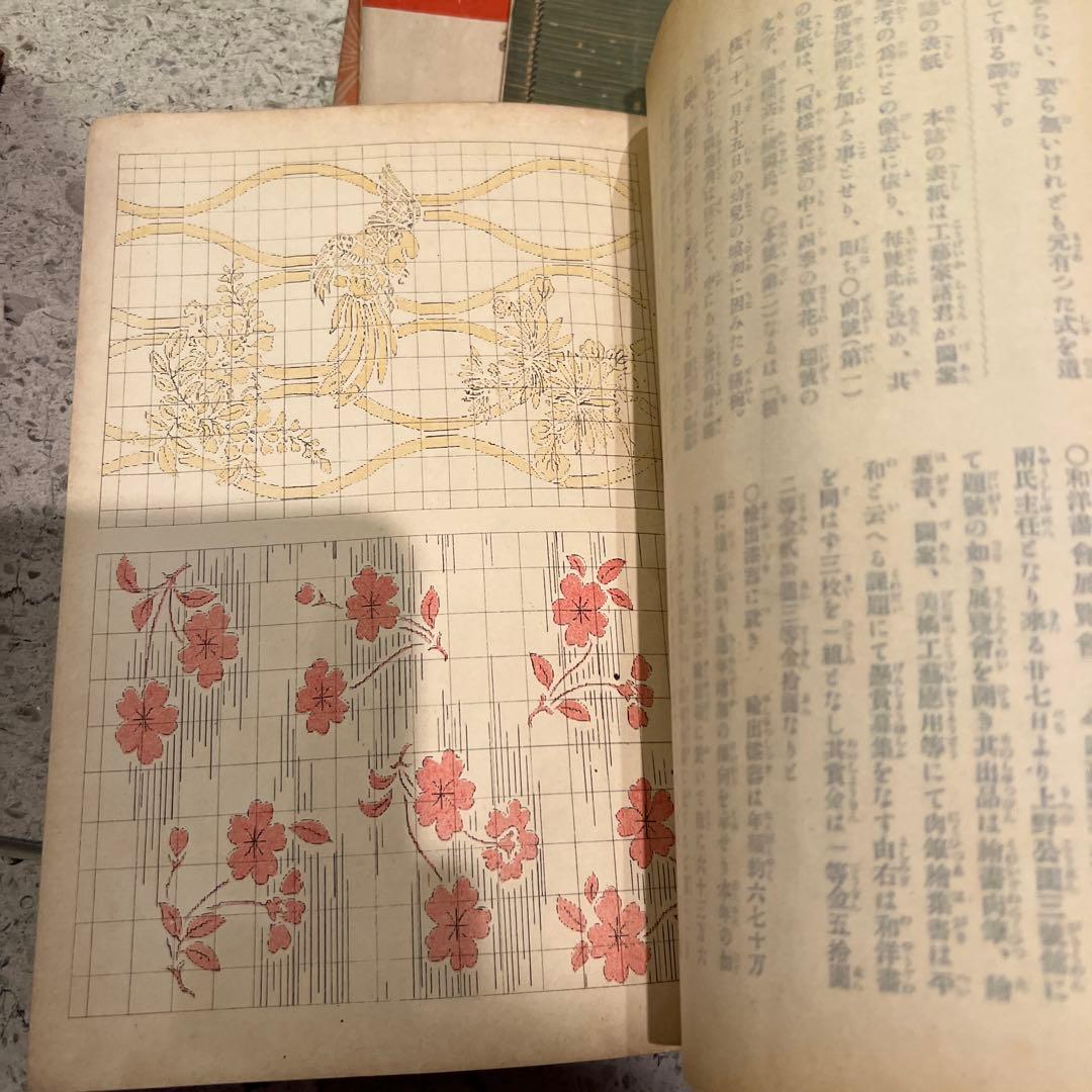 技芸の友　古書　19冊