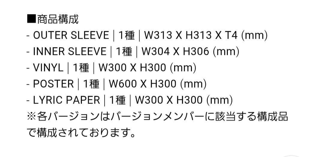 即️⭕️BTS アリラン アナログ LP JIN Standard Vinyl