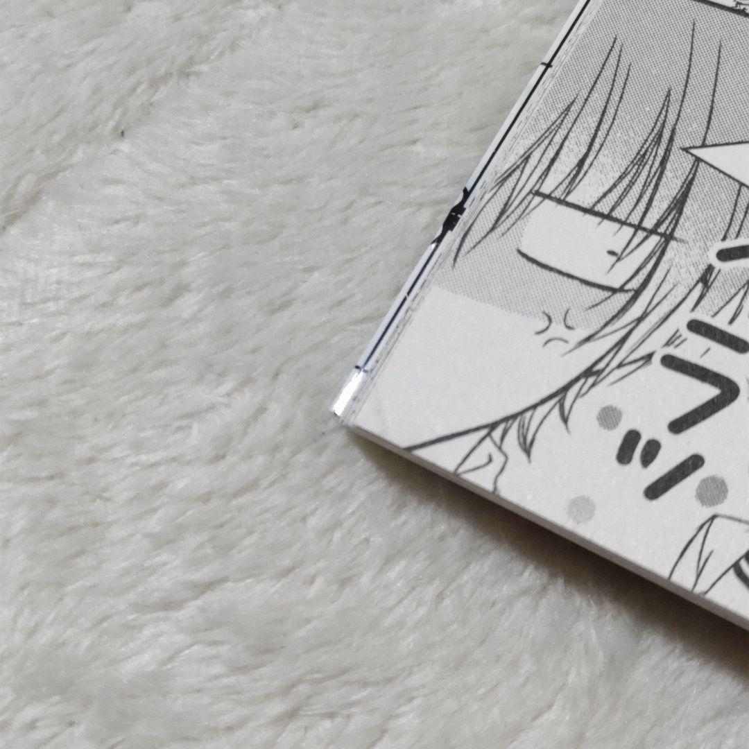 【特典多数】熱愛プリンス お兄ちゃんはキミが好き1〜24巻　既刊全巻　新品あり