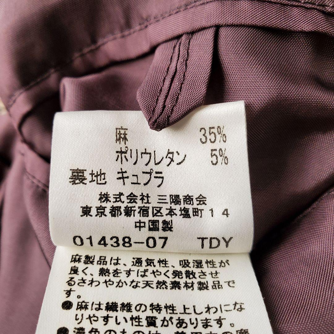 【希少】バーバリーブラックレーベル テーラードジャケット ノバチェック 麻混 L