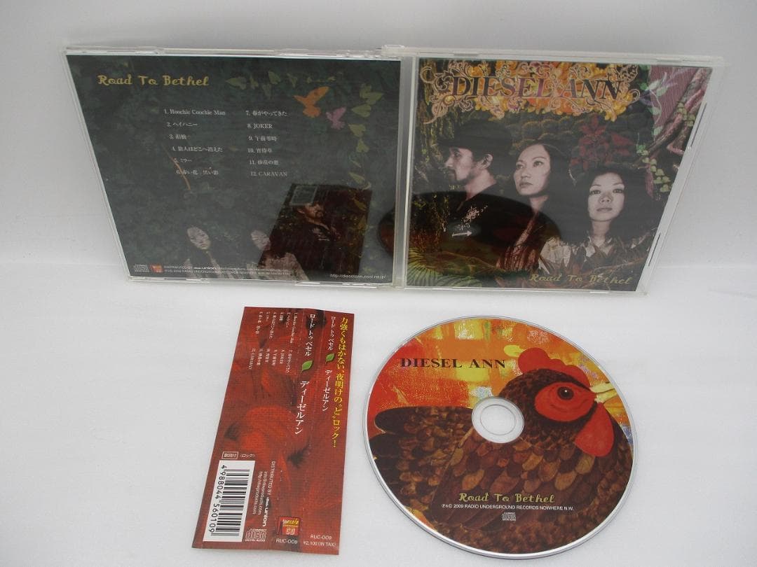 CD DIESEL ANN / ROAD TO BETHEL 帯付き