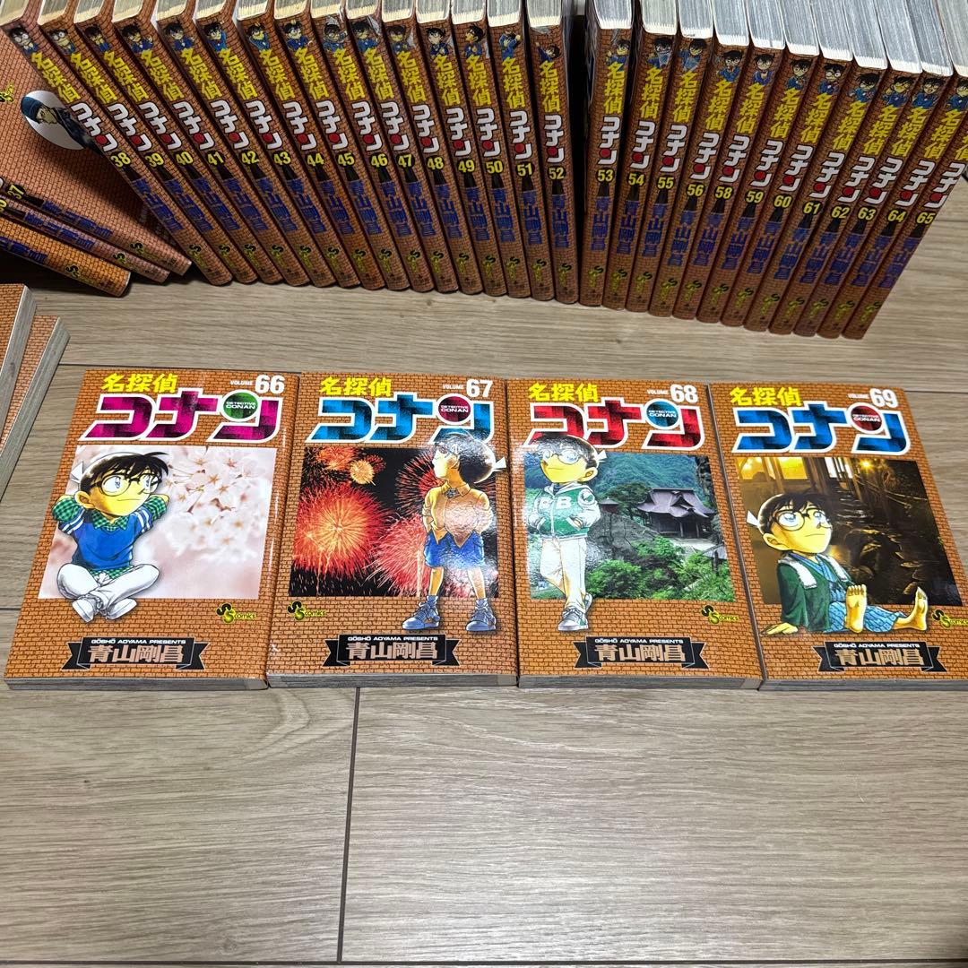 名探偵コナン 1〜69巻 【欠番57巻】　特別編おまけ付