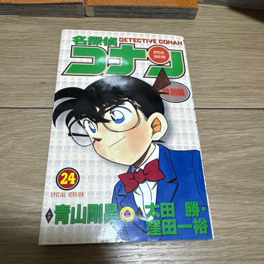 名探偵コナン 1〜69巻 【欠番57巻】　特別編おまけ付