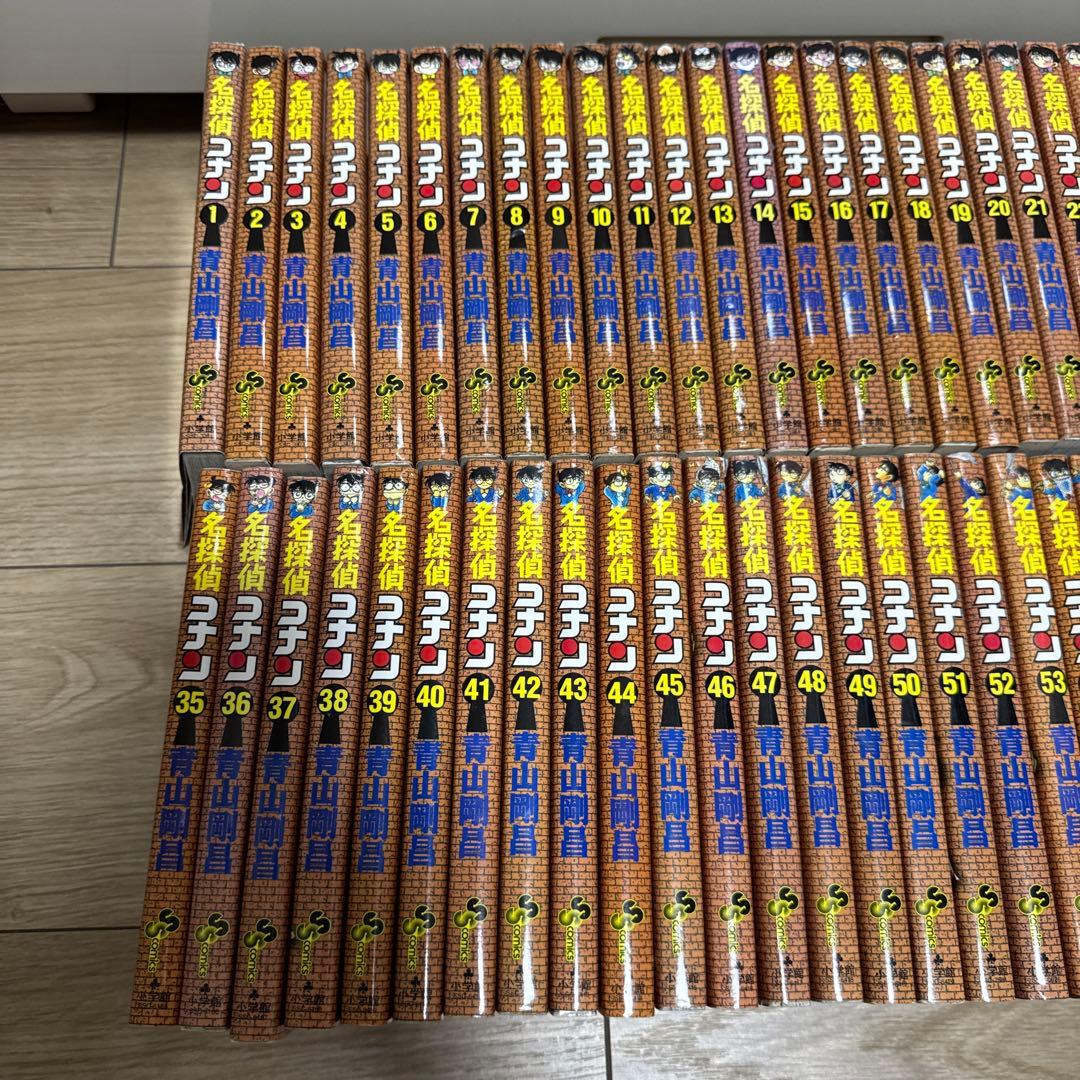 名探偵コナン 1〜69巻 【欠番57巻】　特別編おまけ付