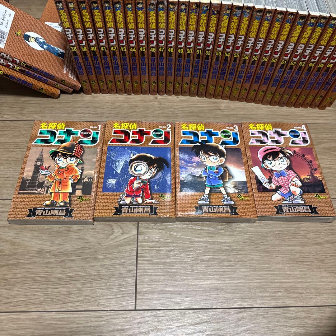 名探偵コナン 1〜69巻 【欠番57巻】　特別編おまけ付