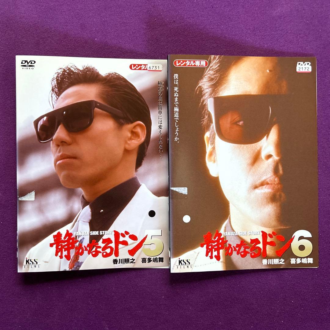 送料無料 24時間以内発送 レンタルアップDVD 静かなるドン 12枚セット