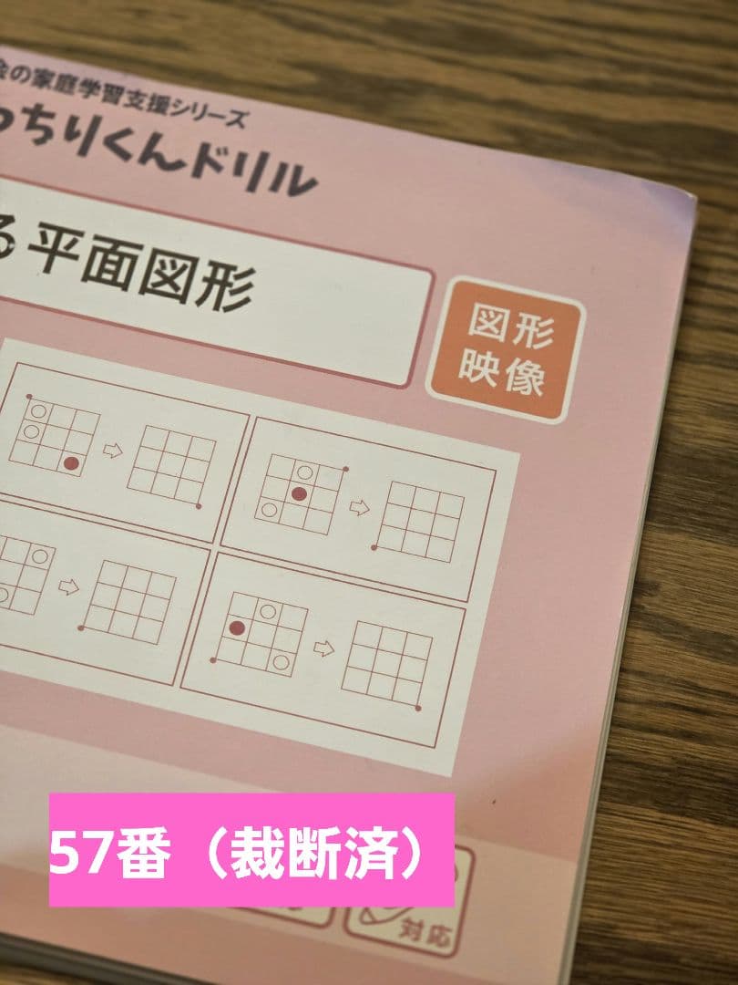 ゆき
