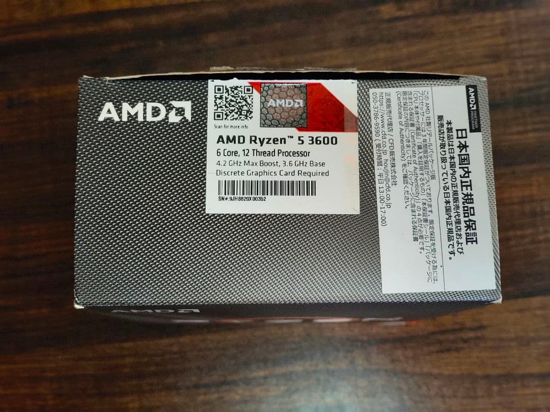 激安パソコンSHOP 〔SHE〕　 Ryzen5 3600　起動確認済み