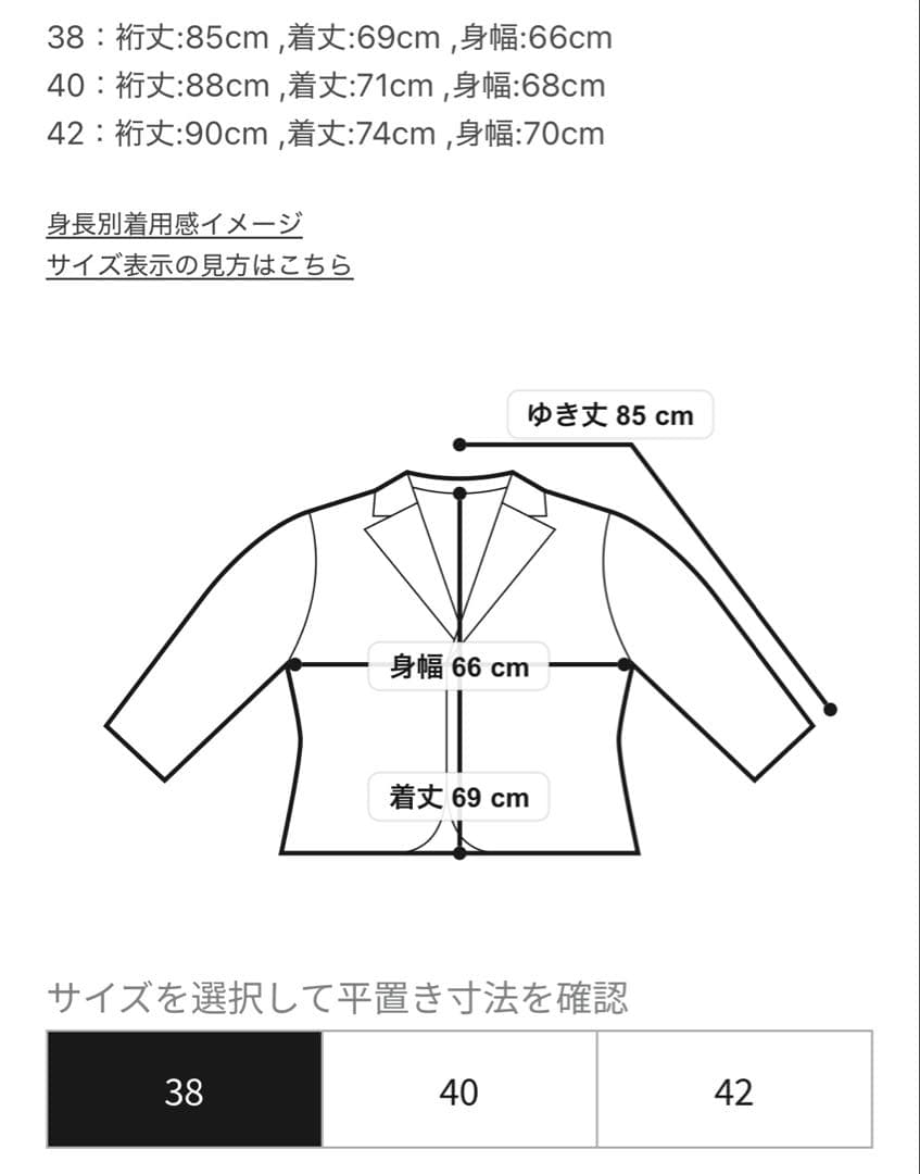 ホームズさん専用Barbour×アーバンリサーチ 別注 トランスポート