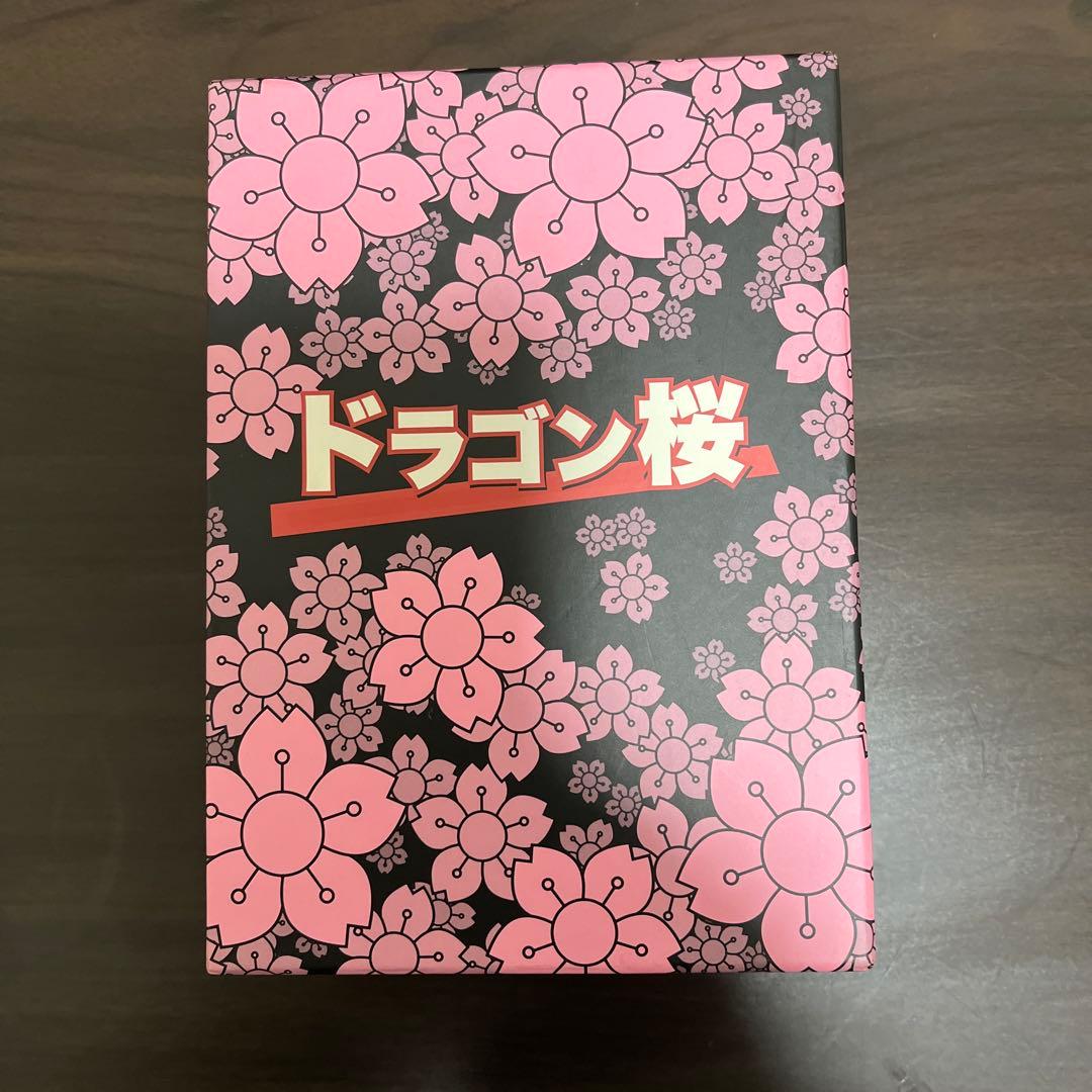 ドラゴン桜 DVDセット 6枚組