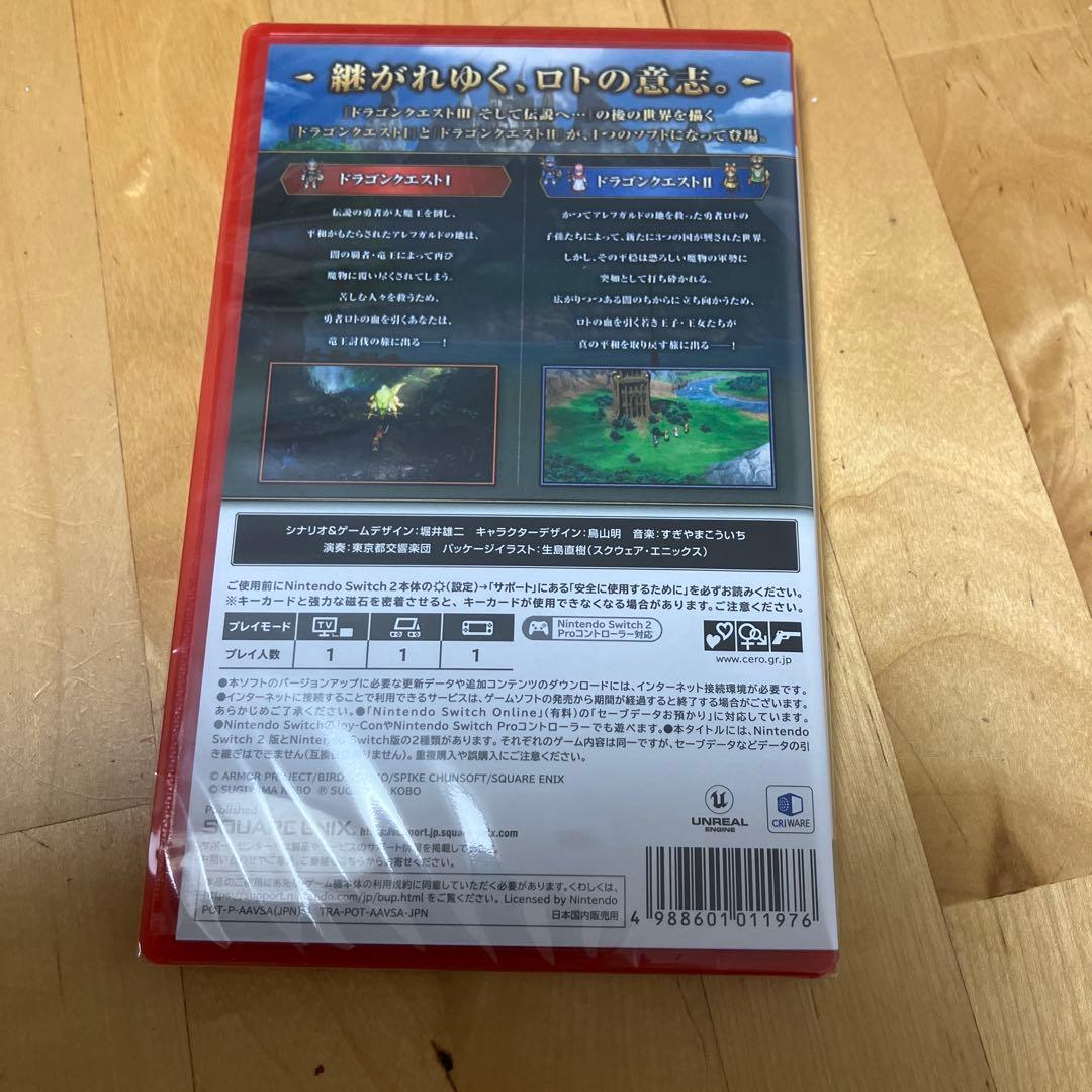 【新品未開封】ドラゴンクエストI・II Switch2