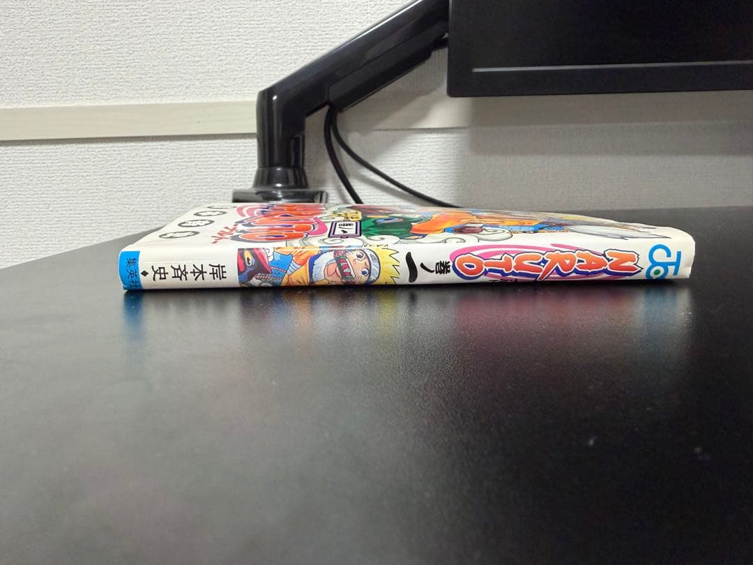 【初版】ナルト １巻 第一刷 岸本斉史 漫画 コミック NARUTO 激レア