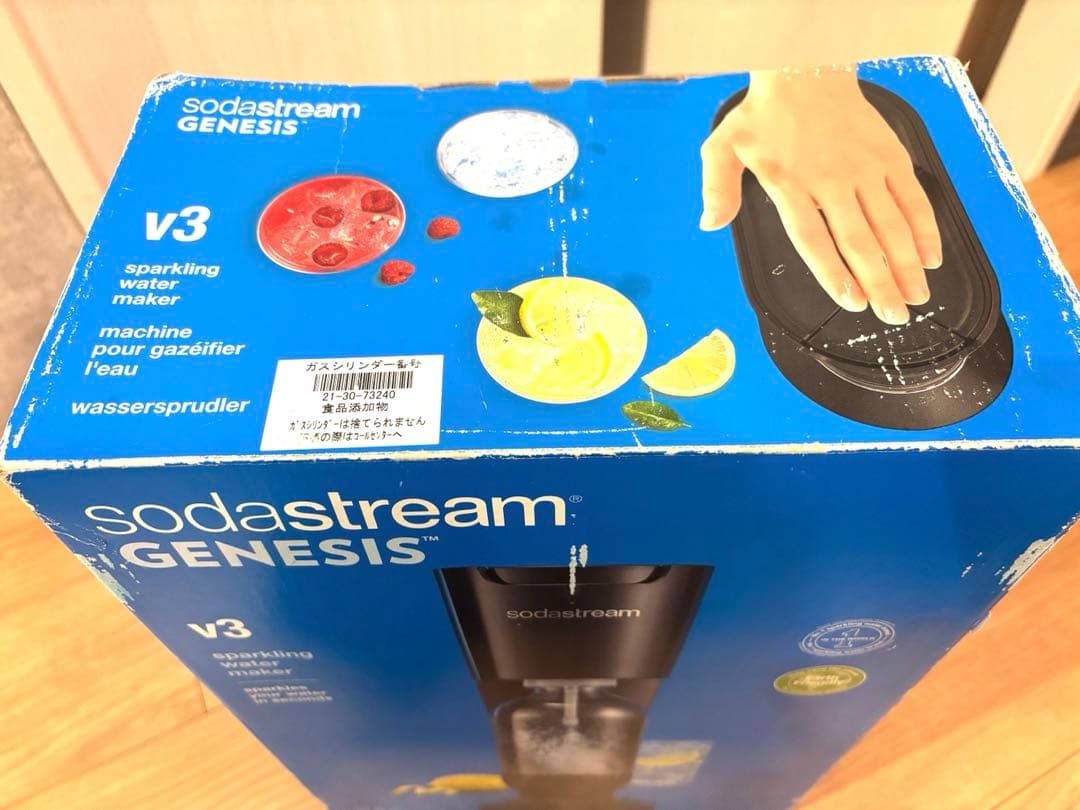 sodastream GENESIS 炭酸水メーカー