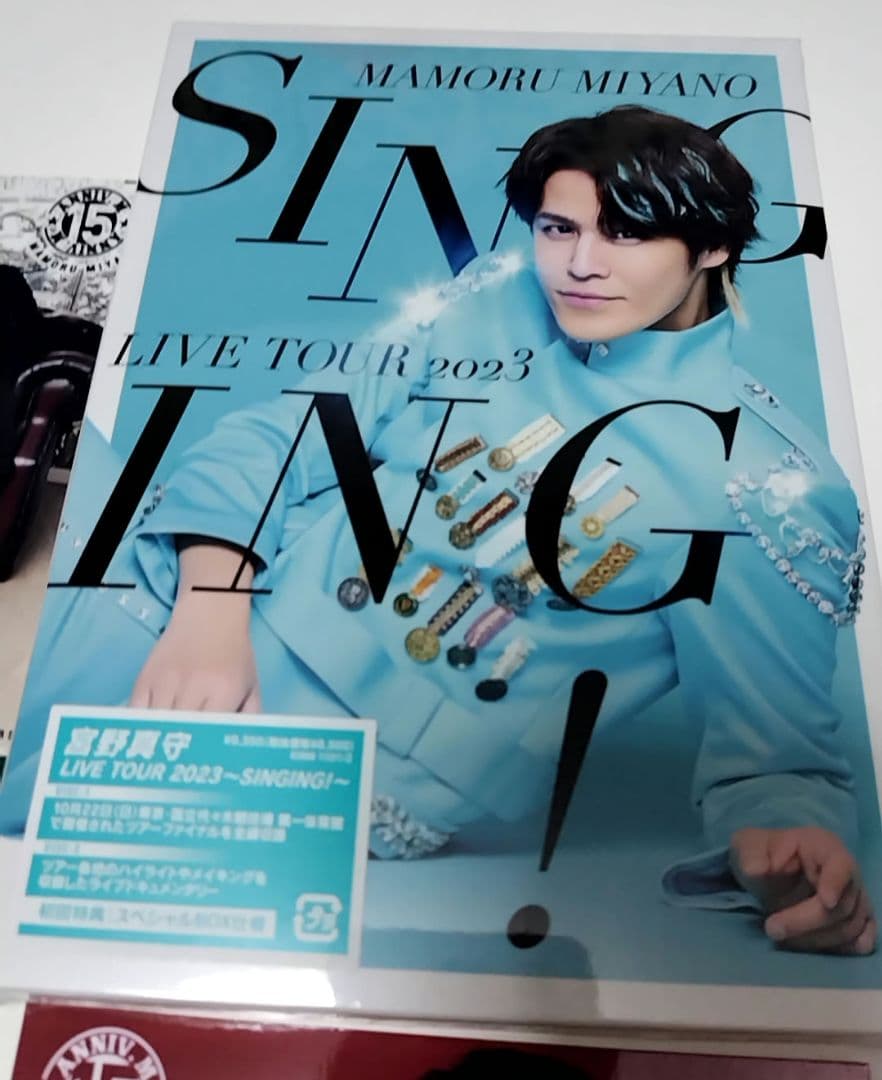 宮野真守 SINGING DVD