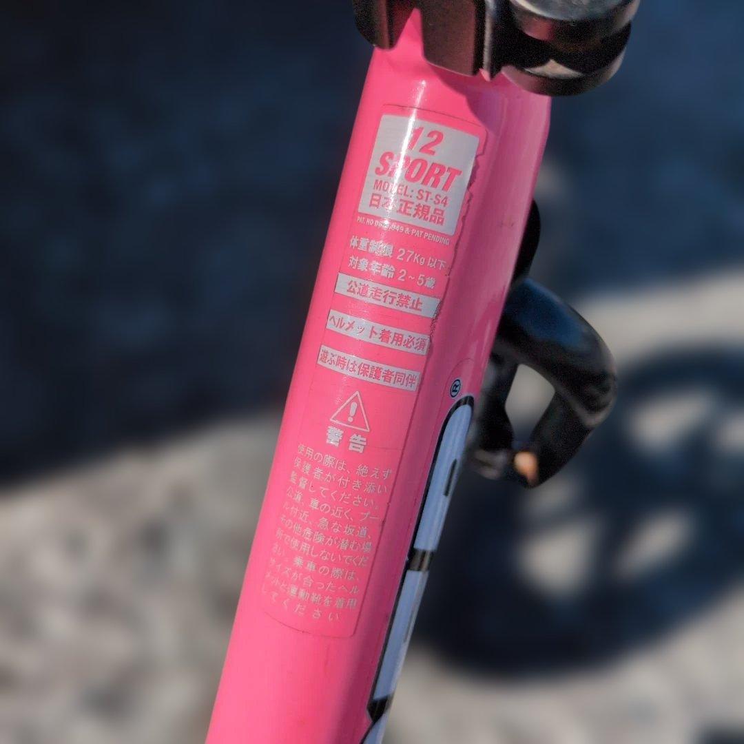 ストライダー STRIDER12inchスポーツSPORT ピンク