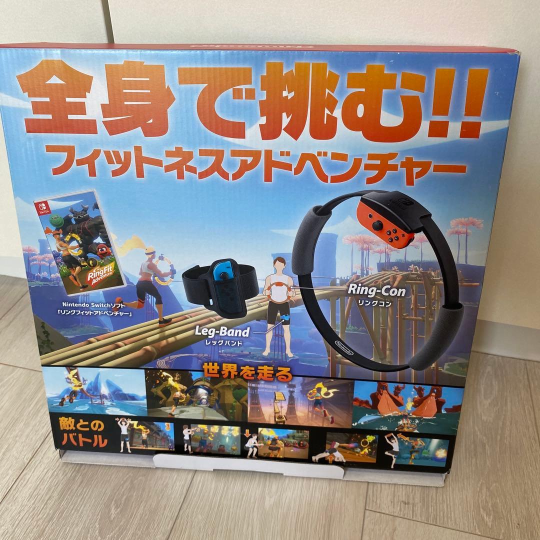 任天堂スイッチリングフィットアドベンチャー新品未開封
