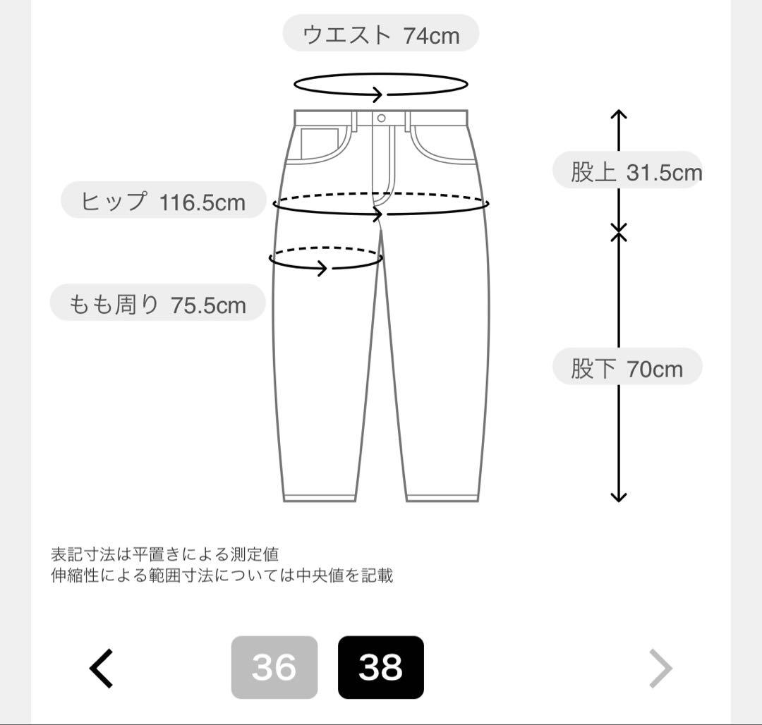 JOURNAL STANDARD 2タックワイドデニム　新品未使用