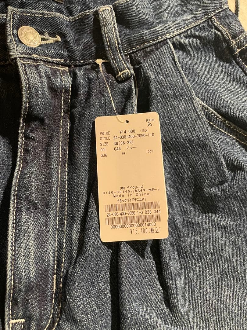 JOURNAL STANDARD 2タックワイドデニム　新品未使用