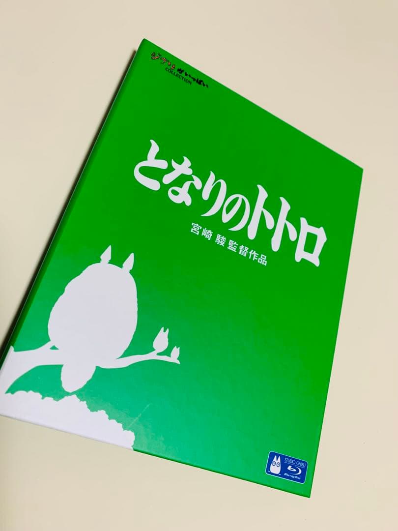 ジブリ　DVD３本セット
